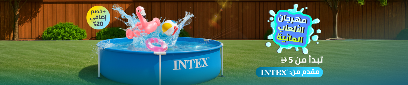 /splash-event-2025-ae