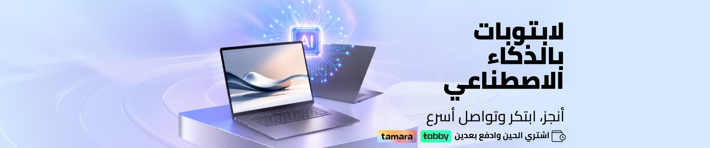 /ai-laptops-deal-ae