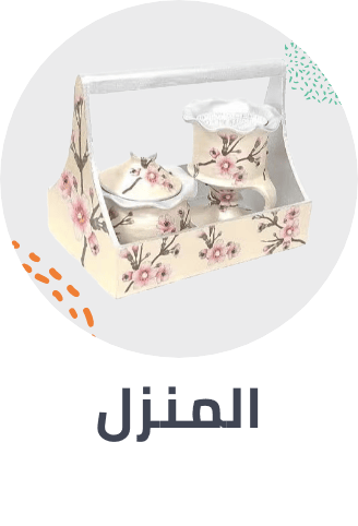 /home-and-kitchen/mahali-2020-ae/&sort[by]=best_rating&sort[dir]=desc&limit=50