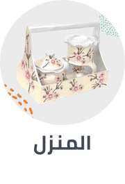/home-and-kitchen/mahali-2020-ae/&sort[by]=best_rating&sort[dir]=desc&limit=50