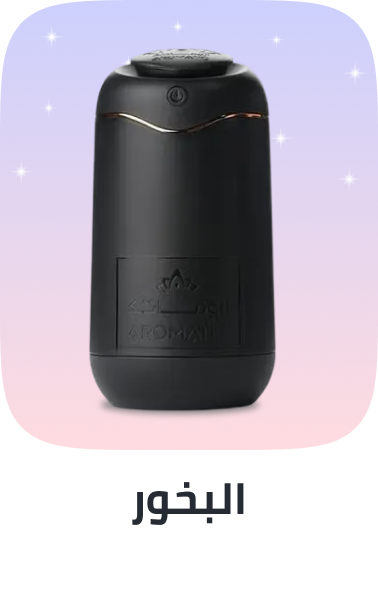 /home-ramadan-2026-ae-insence/