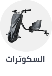 /toys-and-games/tricycles-scooters-and-wagons/outlet-store-21-ae