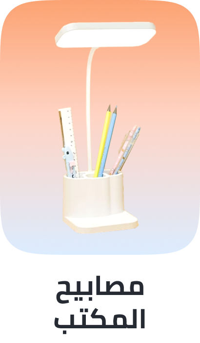 /home-and-kitchen/home-decor/home-decor-lighting/desk-lamps/