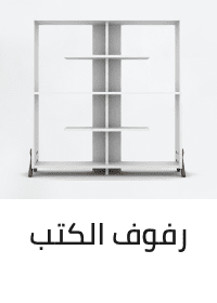 /home-and-kitchen/furniture-10180/home-office-furniture/bookcases-cabinets-file-cabinets/bookcases?sort[by]=popularity&sort[dir]=desc