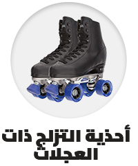 /sports-and-outdoors/action-sports/roller-skates?sort[by]=popularity&sort[dir]=desc