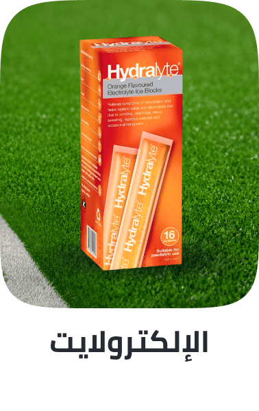 /health/sports-nutrition/electrolytes