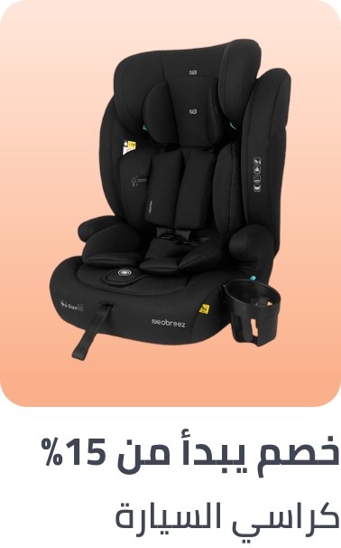 /baby-products/baby-transport/car-seats/?sort[by]=popularity&sort[dir]=desc&limit=50&page=1&isCarouselView=false