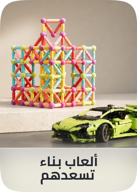/toys