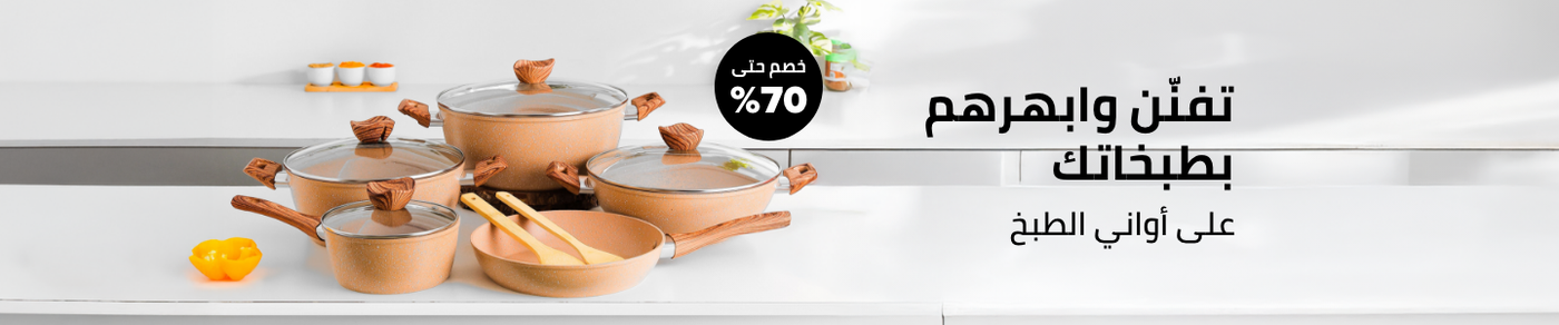 /home-and-kitchen/kitchen-and-dining/cookware/cookware-sets?sort[by]=popularity&sort[dir]=desc&limit=50