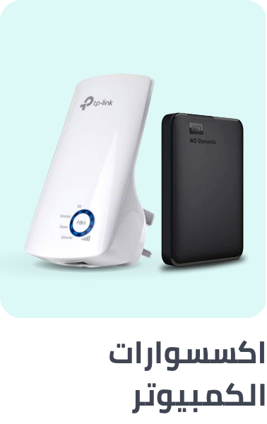 /electronics-and-mobiles/computers-and-accessories/global-all/