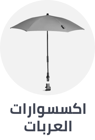 /baby-products/baby-transport/accessories-18692?f[is_fbn]=1