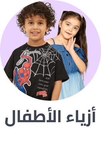 /fashion/view-all-kids-clothing/?sort[by]=popularity&sort[dir]=desc&limit=50