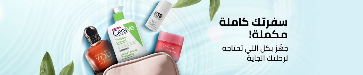 /beauty-travel-store