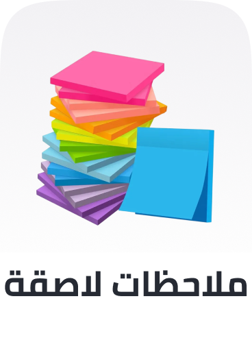 /office-supplies/paper-16454/sticky-notes/