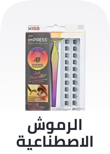 /beauty/makeup-16142/eyes-17047/fake-eyelashes-and-adhesives/