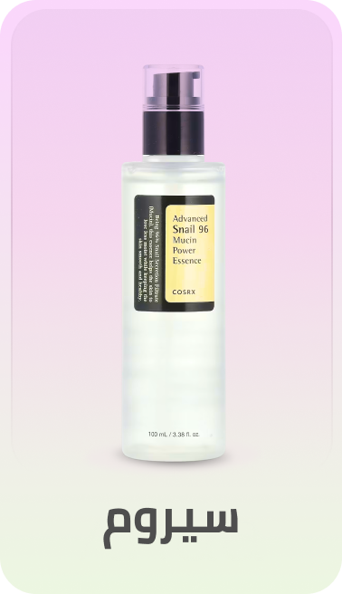 /beauty/skin-care-16813/treatment-and-serums/korean-beauty-store-ae/