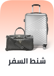 luggage