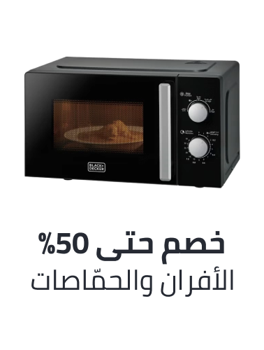 /home-and-kitchen/home-appliances-31235/small-appliances/ovens-and-toasters/?sort[by]=popularity&sort[dir]=desc&limit=50