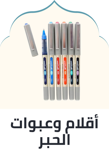 /office-supplies/writing-and-correction-supplies-16515/pens-and-refills-16672