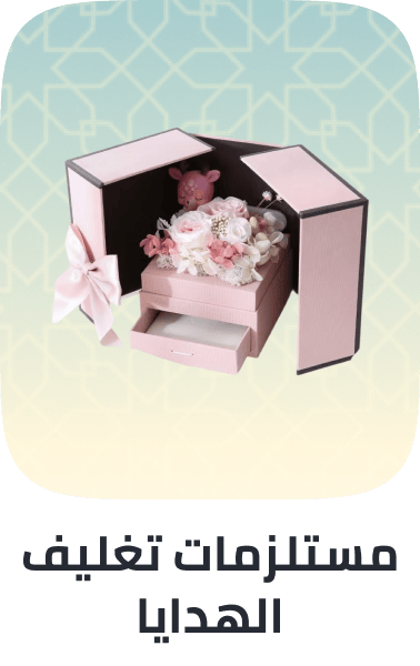 /office-supplies/gift-wrapping-supplies/global-all/