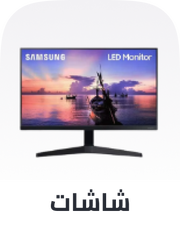 /electronics-and-mobiles/computers-and-accessories/computer-accessories/monitor-accessories/monitors-17248/