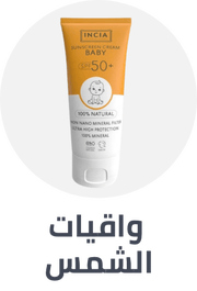 /baby-products/bathing-and-skin-care/skin-care-24519/baby-sun-protection