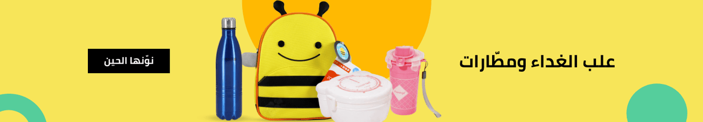 /bottles_lunchbox-BTS22?sort[by]=popularity&sort[dir]=desc