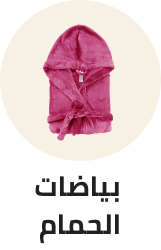 /home-and-kitchen/bath-16182/bath_linen?sort[by]=popularity&sort[dir]=desc