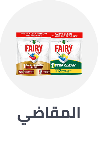 /noon-supermarket-bundles