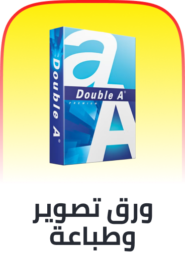 /office-supplies/paper-16454/copy-and-printing-paper