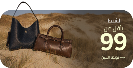 /26-handbags-wallets-FA_03/?f%5Bprice%5D%5Bmax%5D=199&f%5Bprice%5D%5Bmin%5D=8