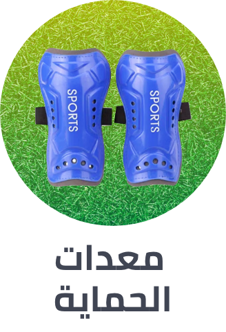 /sports-and-outdoors/sports/team-sports/football-17178/protective-gear-football