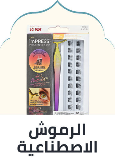 /beauty/makeup-16142/eyes-17047/fake-eyelashes-and-adhesives/