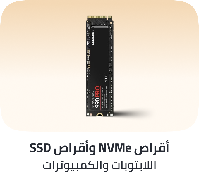 /electronics-and-mobiles/computers-and-accessories/computer-accessories/data-storage/internal-solid-state-drives/