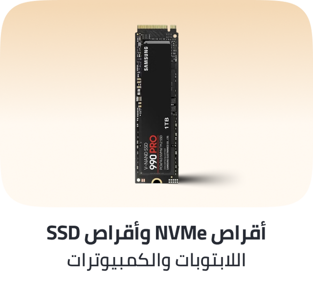 /electronics-and-mobiles/computers-and-accessories/computer-accessories/data-storage/internal-solid-state-drives/