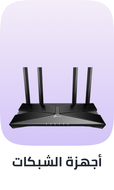 /network-tools