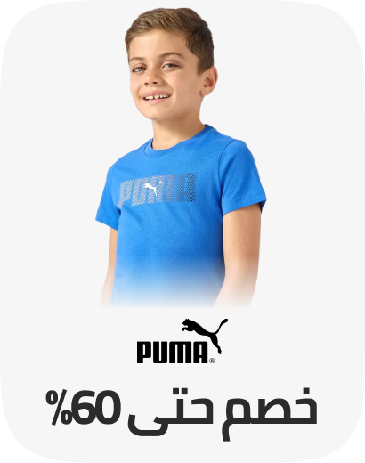 /fashion/puma/view-all-kids-clothing/