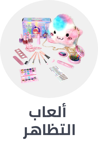 /toys-and-games/pretend-play