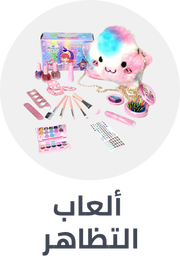/toys-and-games/pretend-play/outlet-store-21-ae