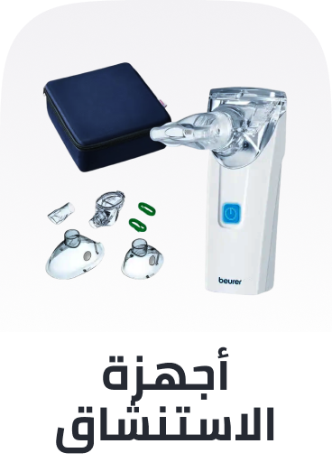 /health/medical-supplies-and-equipment/home-care/nebulizers