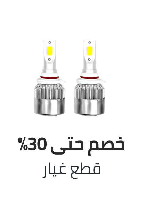 /car-care/exterior-care