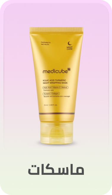 /beauty/skin-care-16813/treatment-and-serums/masks-25225/korean-beauty-store-ae/