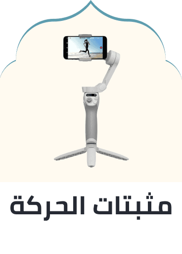 /gimbal-deals/?sort[by]=popularity&sort[dir]=desc&limit=50