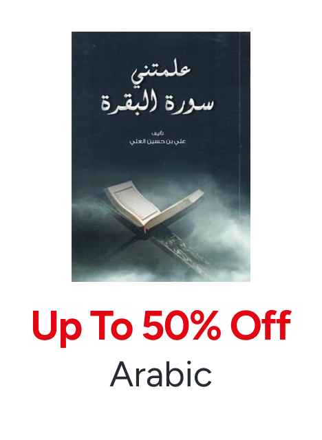 /books/?f[language]=arabic&sort[by]=popularity&sort[dir]=desc&limit=50