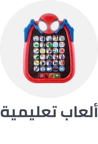 /toys-and-games/learning-and-education/toys_boys-department/?sort[by]=popularity&sort[dir]=desc&limit=50