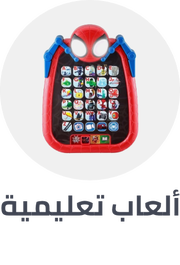 /toys-and-games/learning-and-education/toys_boys-department/?sort[by]=popularity&sort[dir]=desc&limit=50