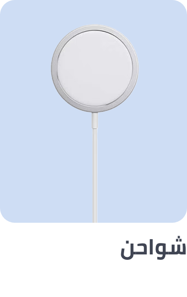 /electronics-and-mobiles/mobiles-and-accessories/accessories-16176/chargers-17982?sort[by]=popularity&sort[dir]=desc