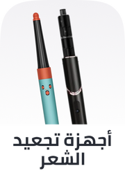 /beauty/hair-care/styling-tools/curling-irons?sort[by]=popularity&sort[dir]=desc&limit=50