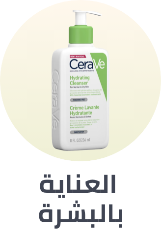 /skincare-store