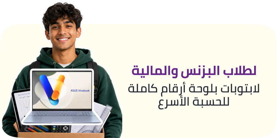 electronics-and-mobiles/computers-and-accessories/computers-new/laptops/asus/hp/lenovo/?f%5Blaptop_screen_size%5D%5B%5D=15_15_9_inches&f%5Blaptop_screen_size%5D%5B%5D=16_inches_and_above%5D%28